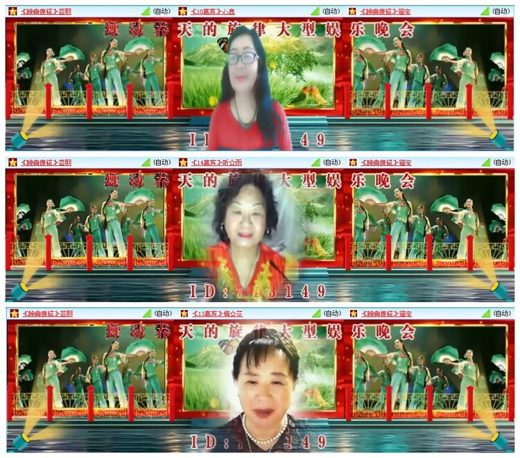 凡人🎤V娱热点