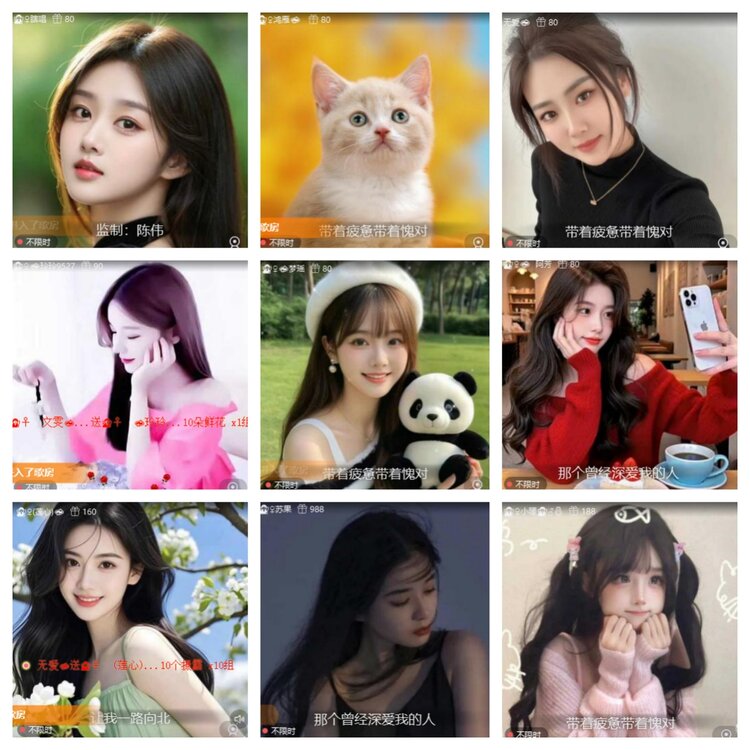 静一静🎤V娱热点