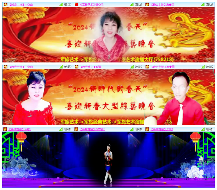 听云🎤V娱热点