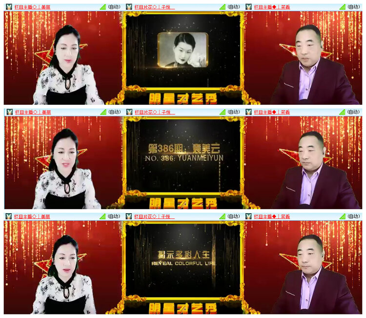 小路🎤V娱热点