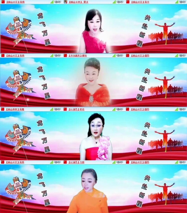 苏苏🎤V娱热点