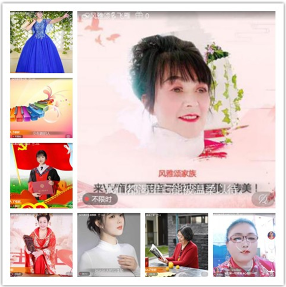 墨馨儿🎤V娱热点