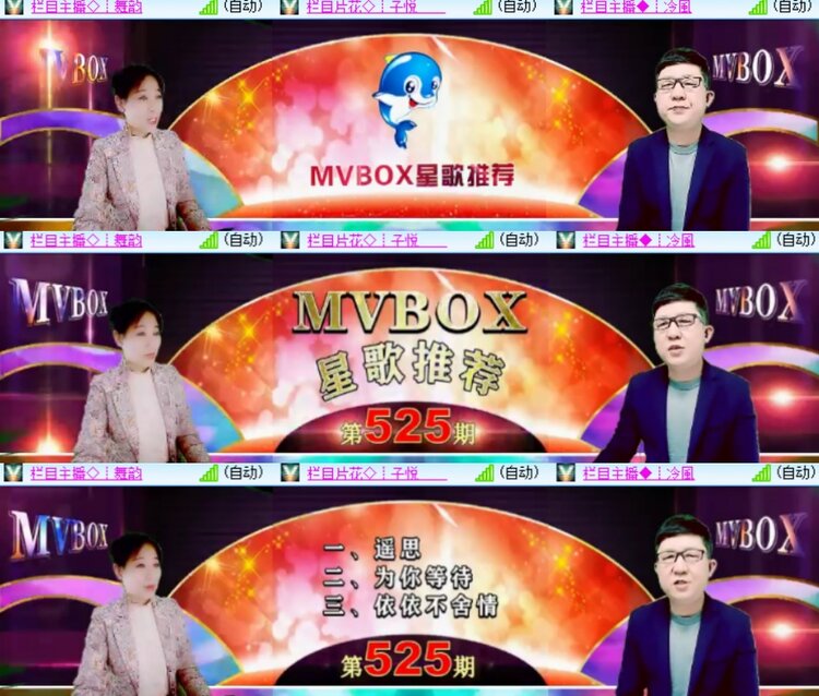 心玫🎤V娱热点