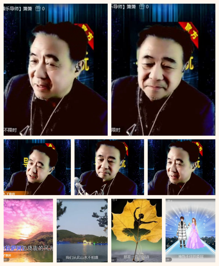 飞沙🎤V娱热点