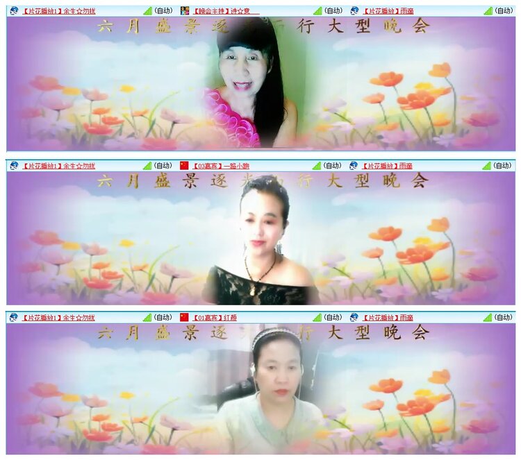 惜缘🎤V娱热点