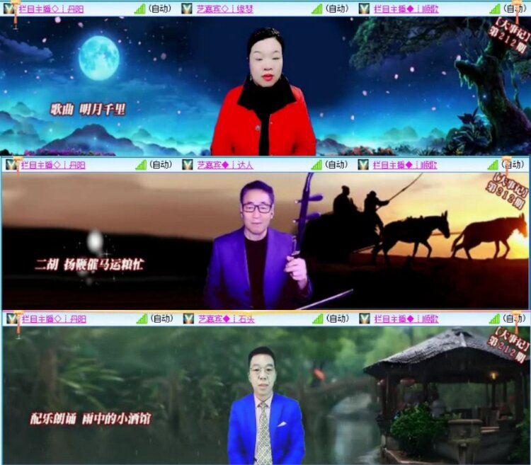 芯薇🎤V娱热点