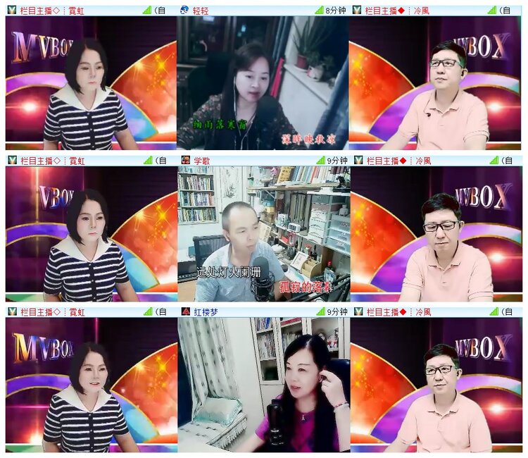 执白🎤V娱热点