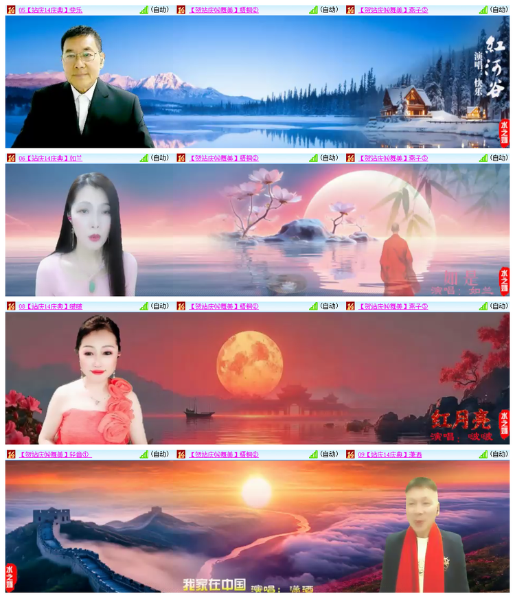 飘雪🎤V娱热点