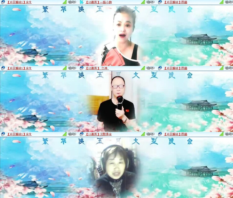 风景🎤V娱热点