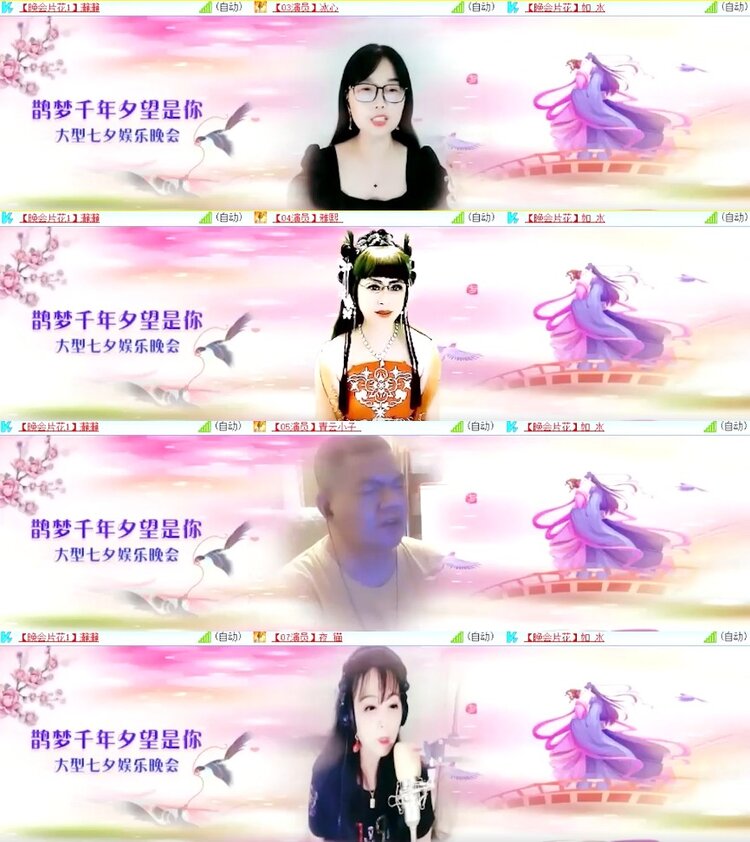 杜影🎤V娱热点