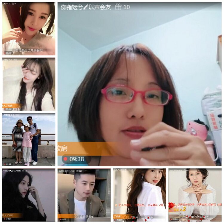 凡人🎤V娱热点