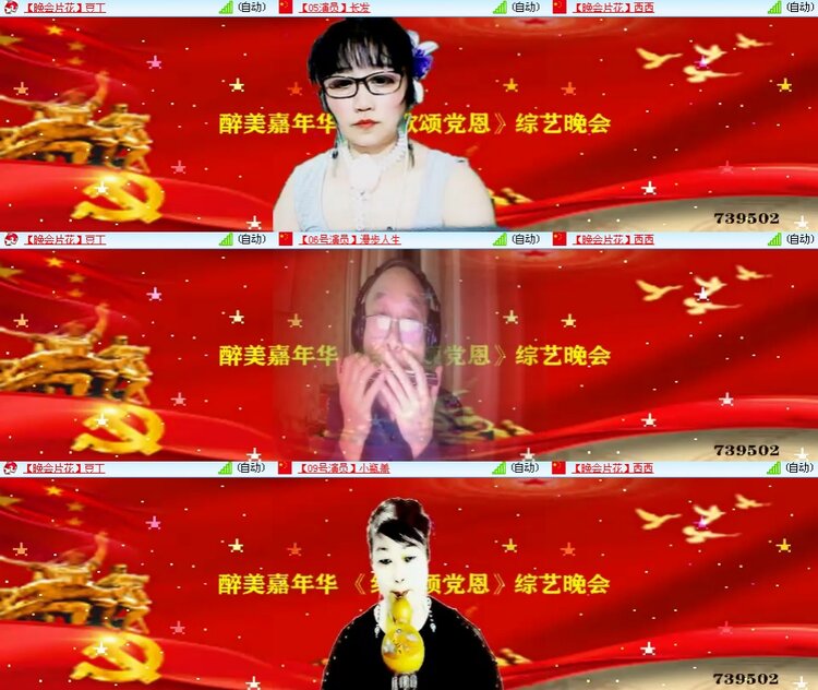 小浅🎤V娱热点