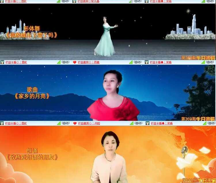 柠檬🎤V娱热点