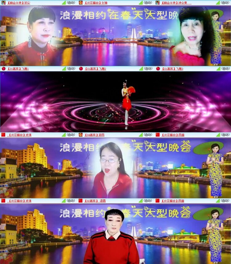 苏苏🎤V娱热点