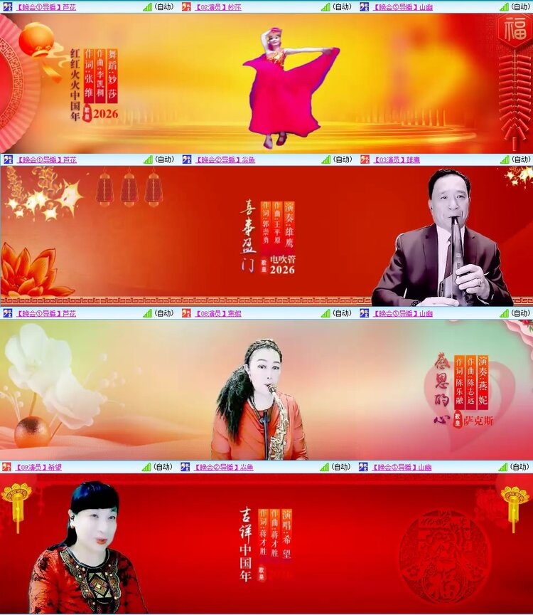 飞翔🎤V娱热点