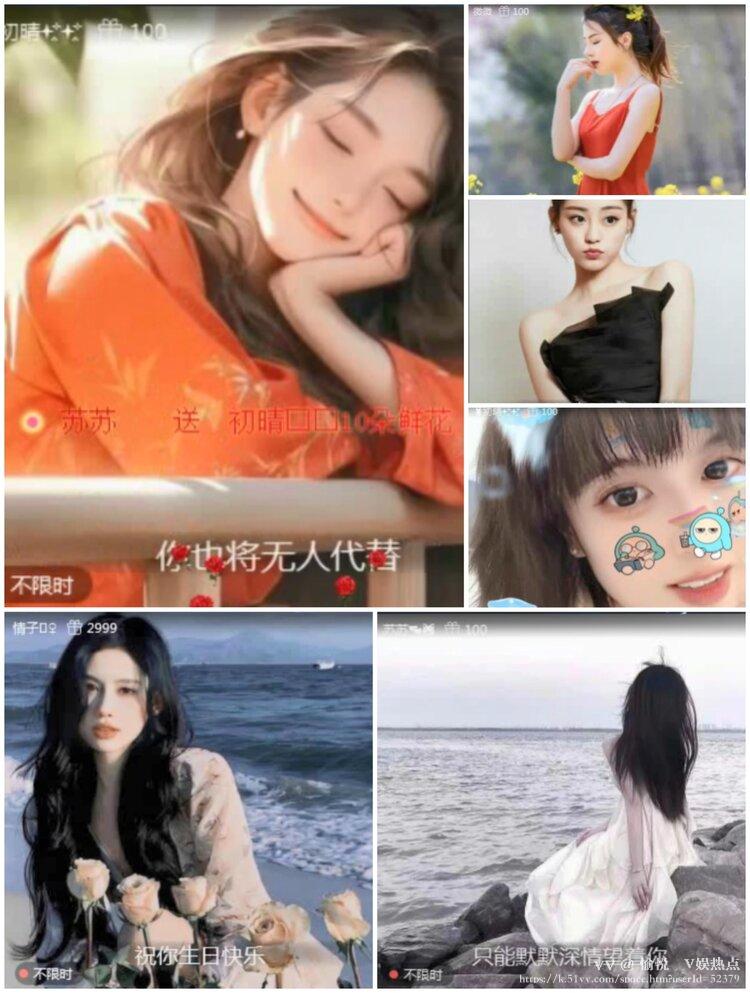 愉悦🎤V娱热点