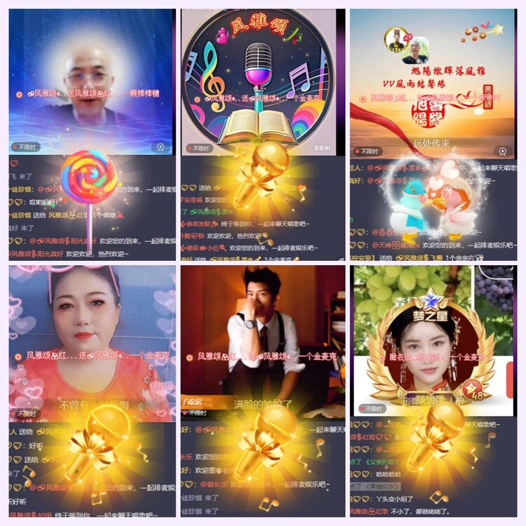 航航🎤V娱热点