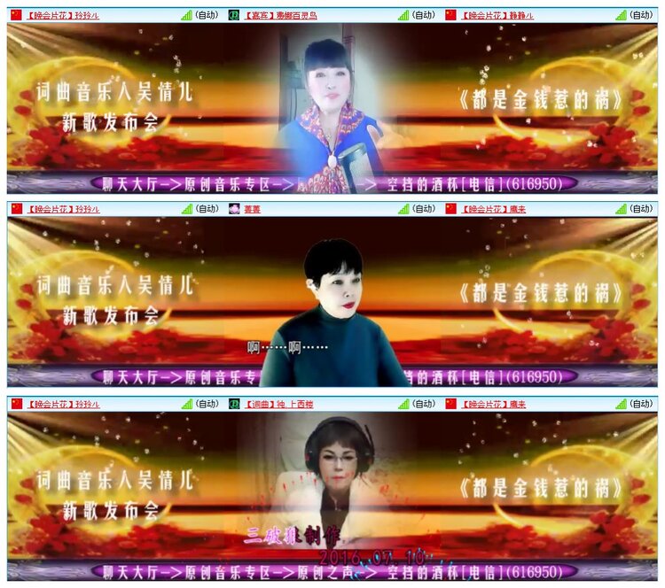 墨馨儿🎤V娱热点