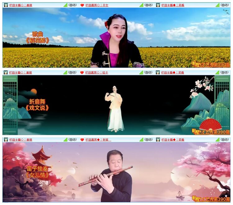 墨馨儿🎤V娱热点