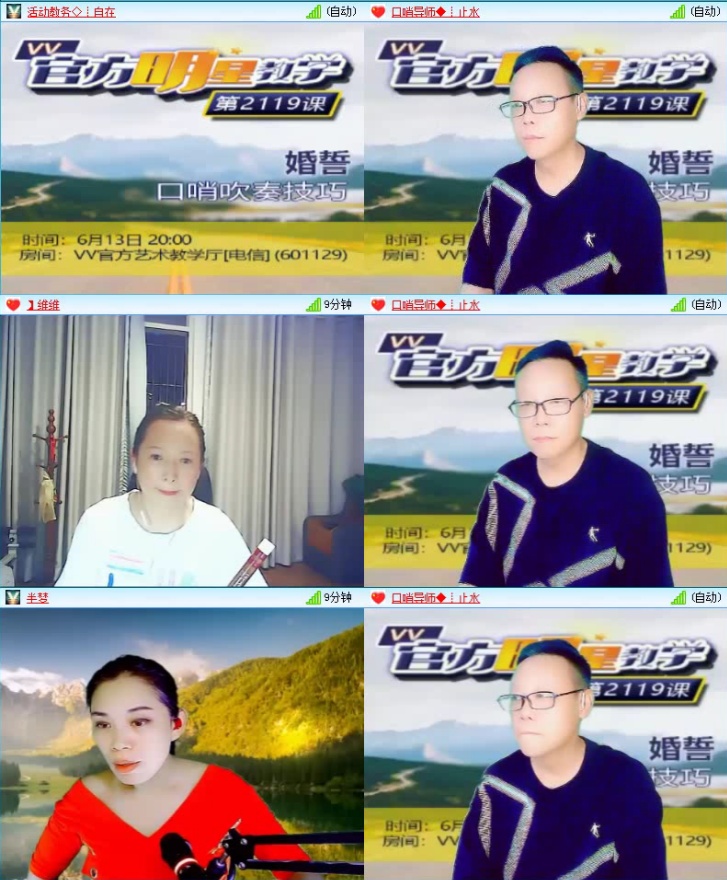 落雪🎤V娱热点