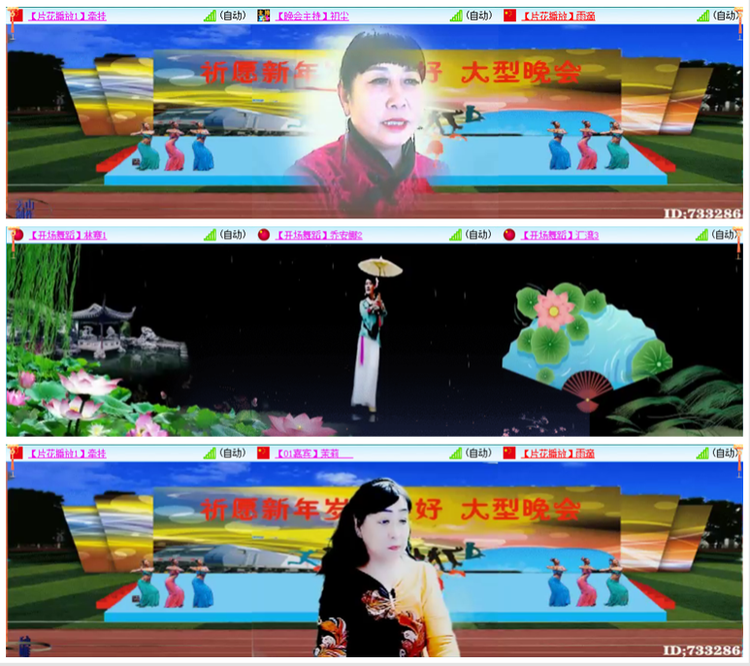 凡人🎤V娱热点