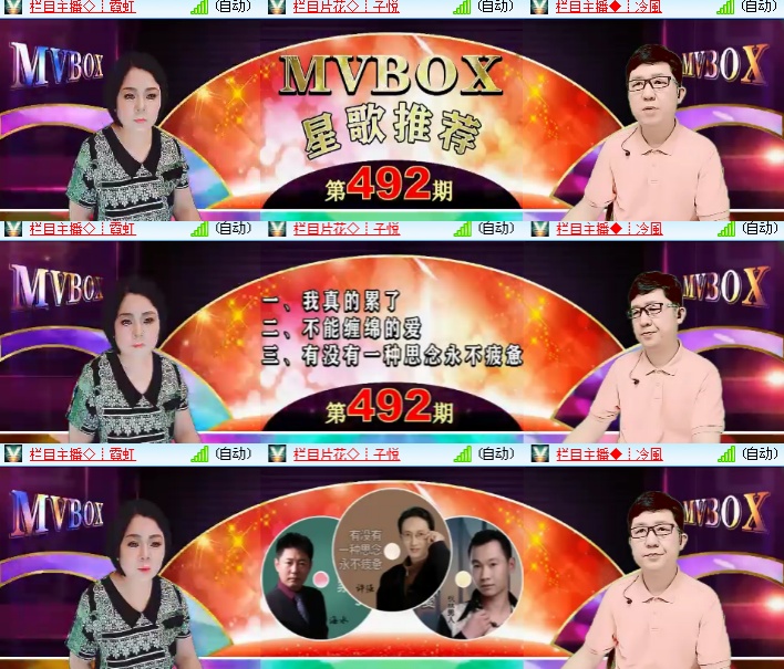 海燕🎤V娱热点