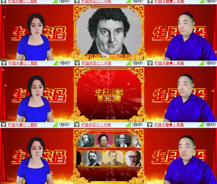 卓然🎤V娱热点