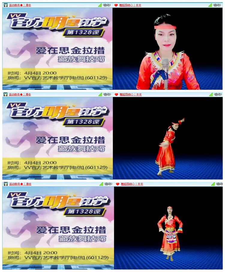 背影🎤V娱热点