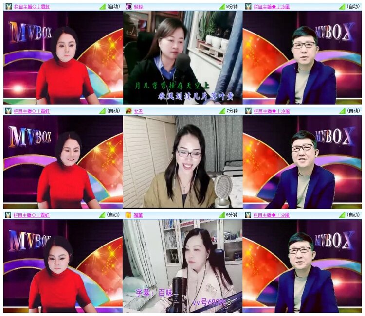 小朵🎤V娱热点