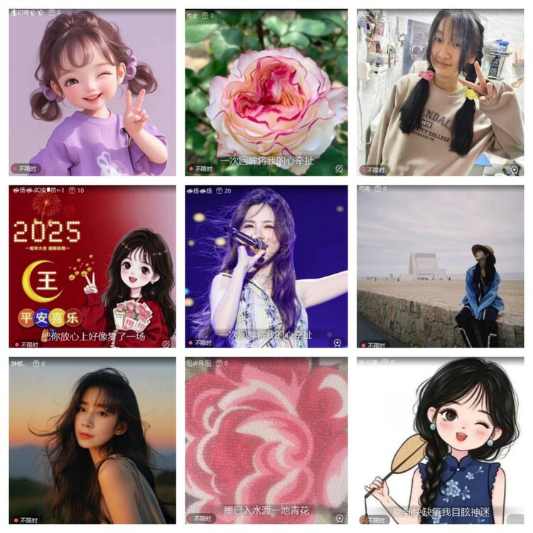 梅香🎤V娱热点