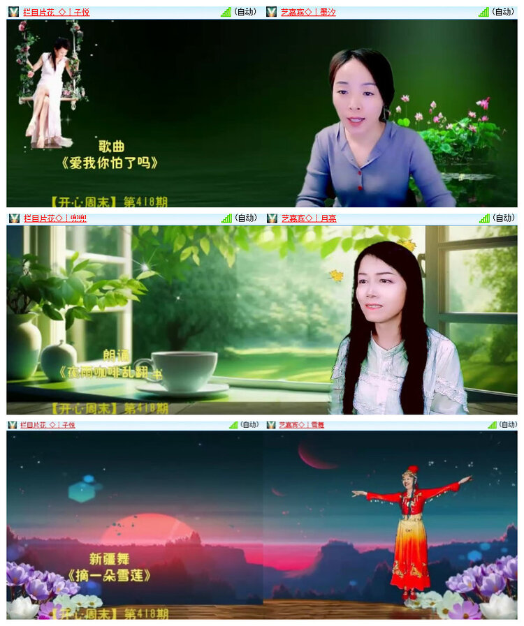 惜缘🎤V娱热点