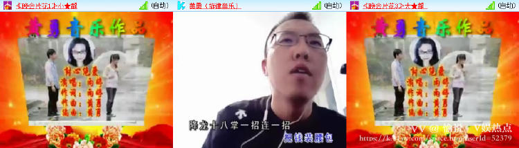 愉悦🎤V娱热点