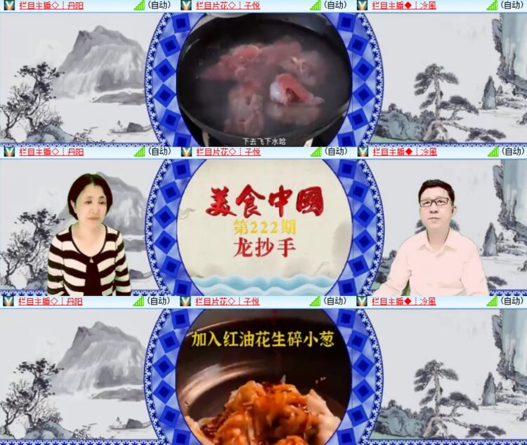 卓然🎤V娱热点