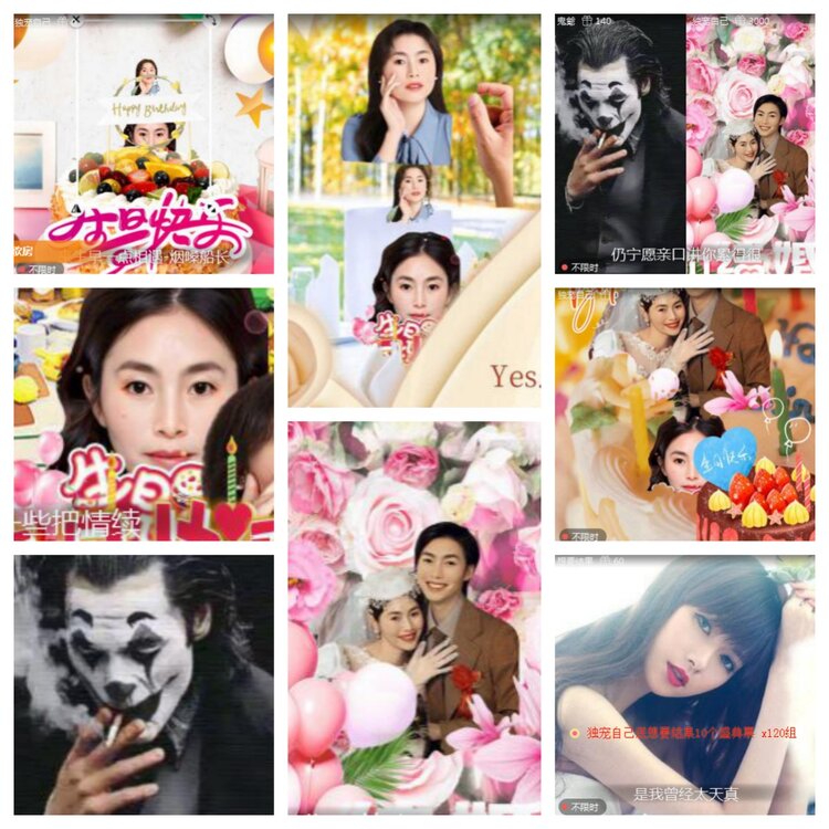 海燕🎤V娱热点