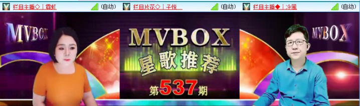 落雪🎤V娱热点