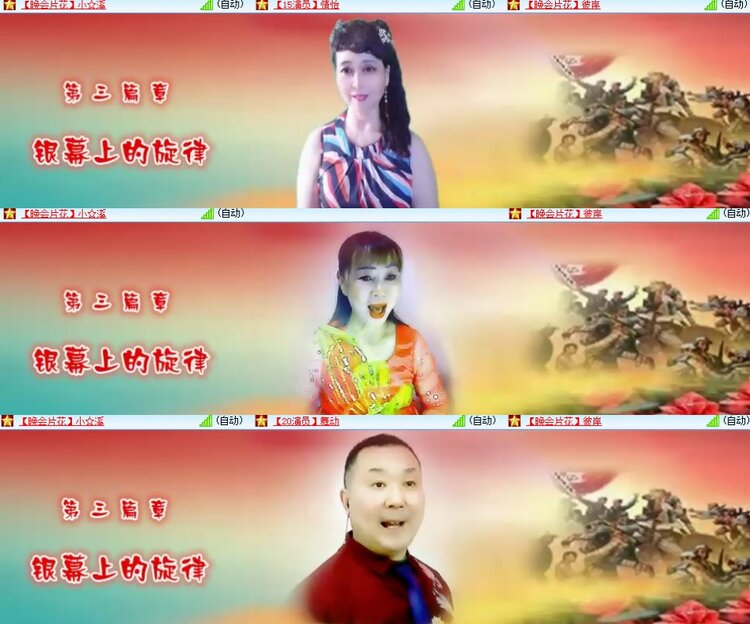 心玫🎤V娱热点