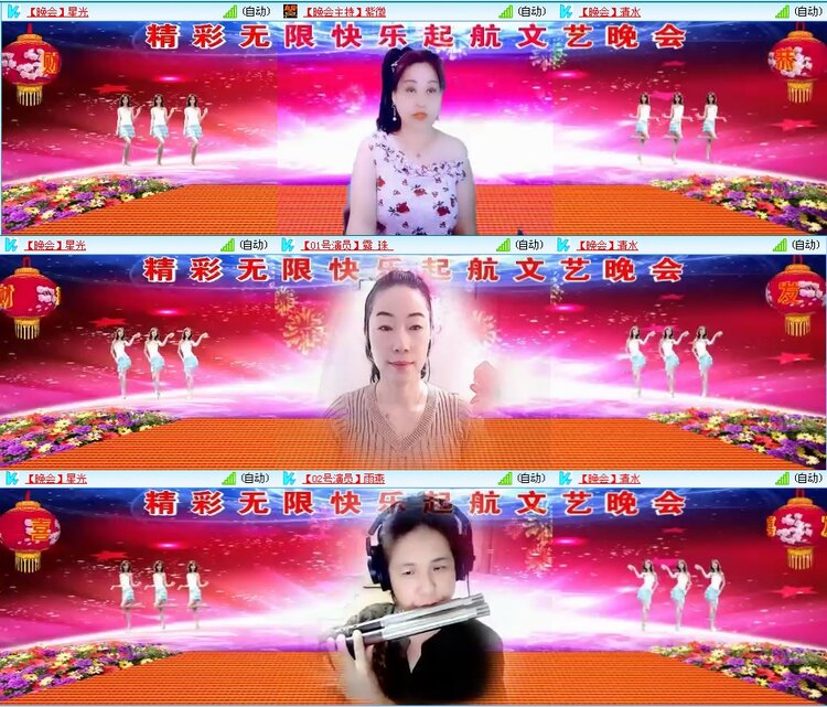 凡人🎤V娱热点