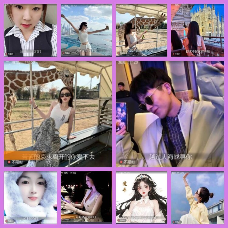 杜影🎤V娱热点