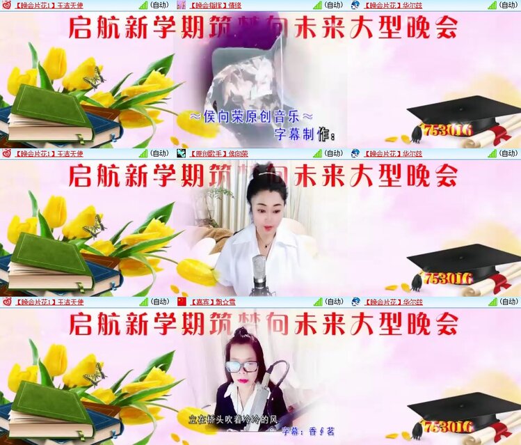 柠檬🎤V娱热点