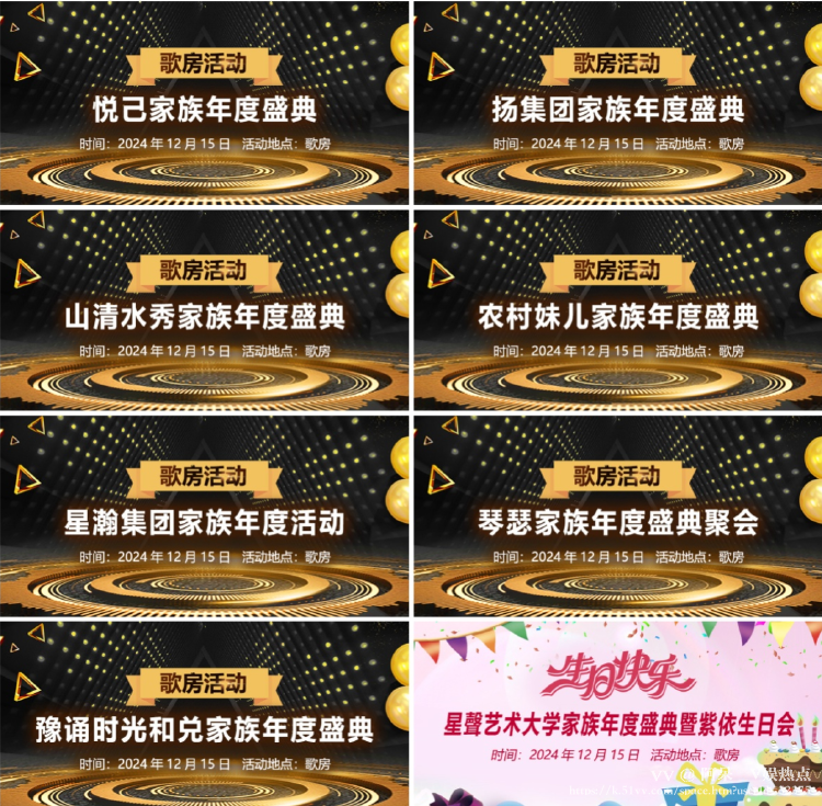 阿呆🎤V娱热点