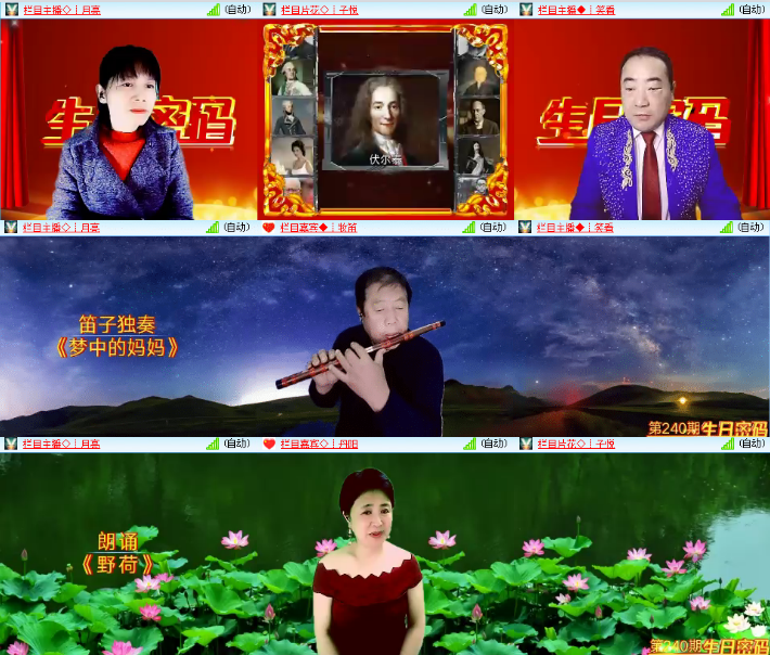 愉悦🎤V娱热点