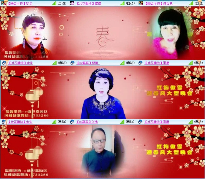 航航🎤V娱热点