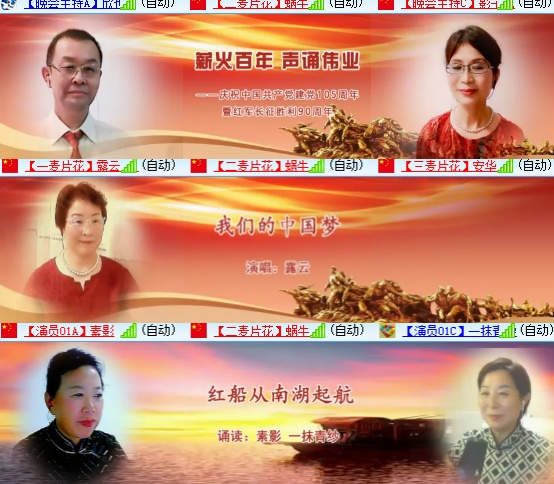小六🎤V娱热点