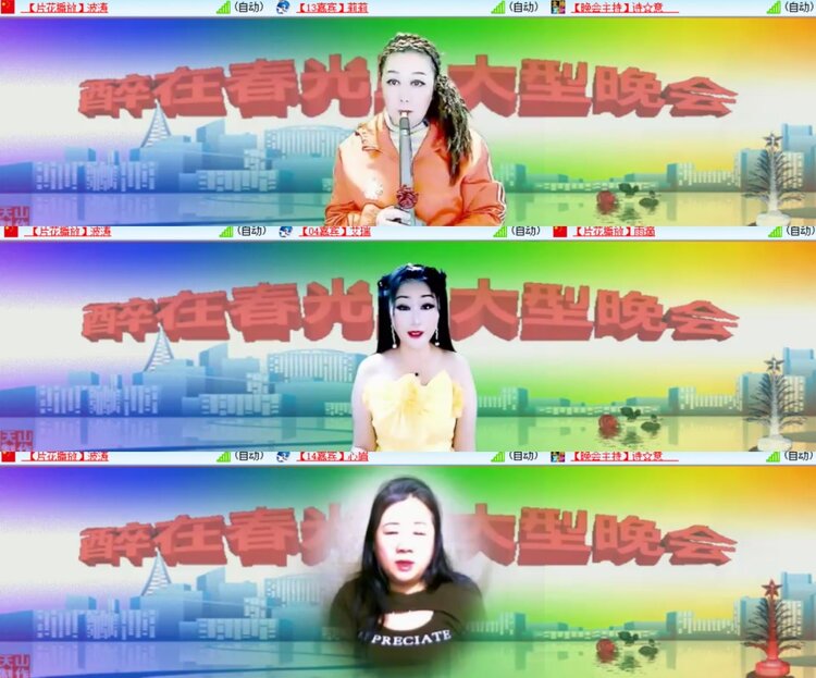 心玫🎤V娱热点