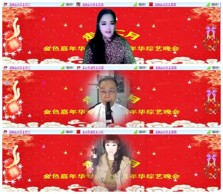 凡人🎤V娱热点