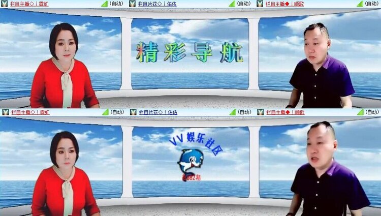 梅香🎤V娱热点