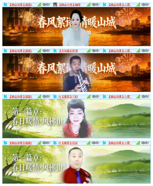 小路🎤V娱热点