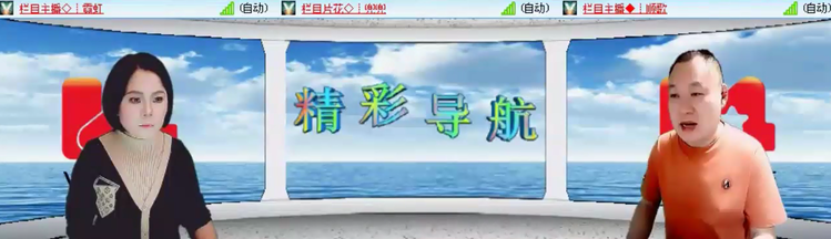 落雪🎤V娱热点