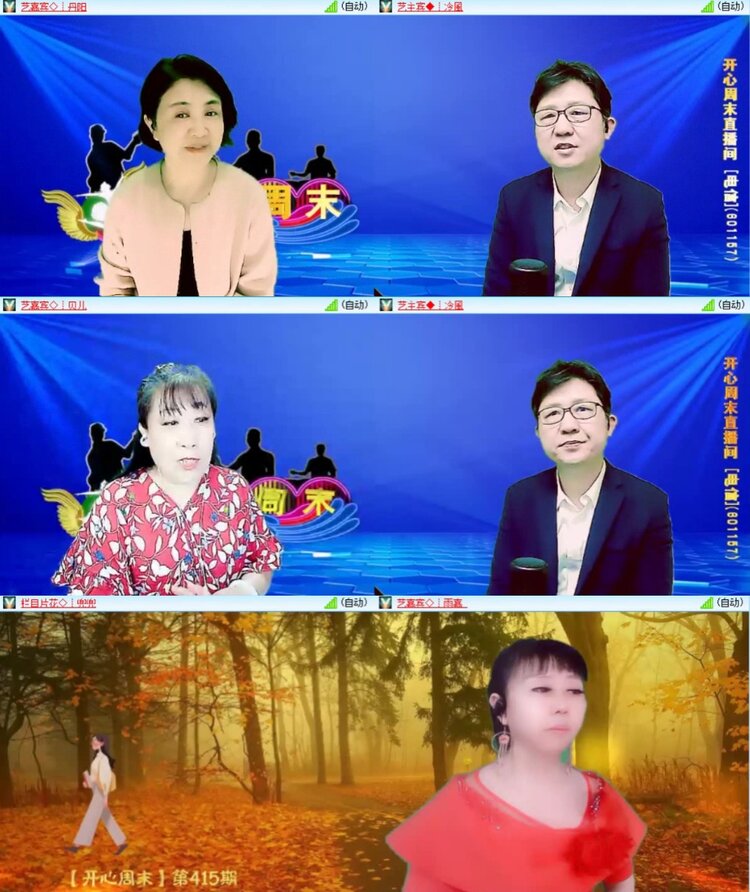 芯薇🎤V娱热点