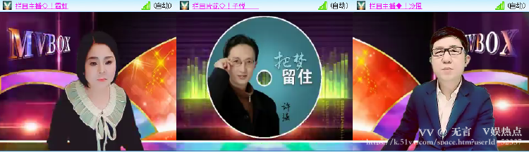 无言🎤V娱热点